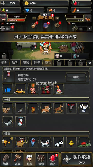 ����ս��2 v1.0.323 �ƽ�� ��ͼ