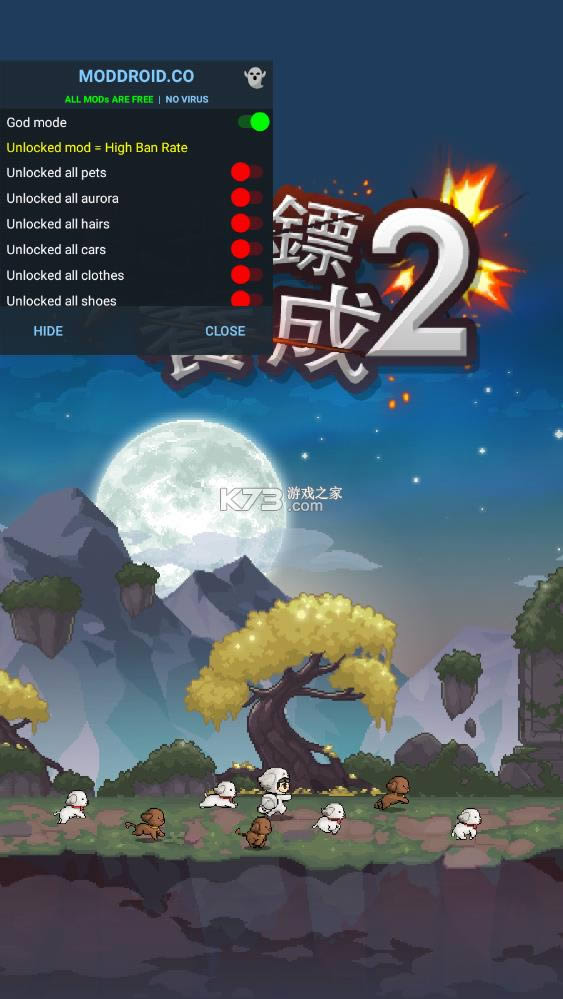 ����ս��2 v1.0.323 �ƽ�� ��ͼ