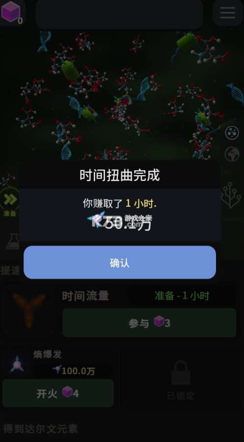 ��ϸ������� v10.19 �����ƽ�� ��ͼ