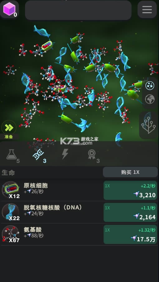 ��ϸ������� v10.19 ���������°� ��ͼ