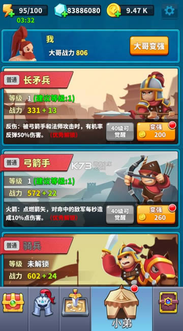 ���������� v1.0.2 ���޽����ʯ�� ��ͼ