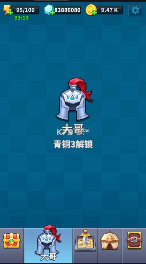 ���������� v1.0.2 ���޽����ʯ�� ��ͼ