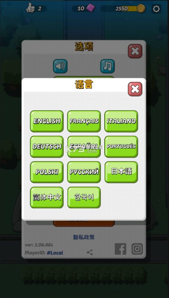 ��������԰ v2.08 �ƽ�� ��ͼ