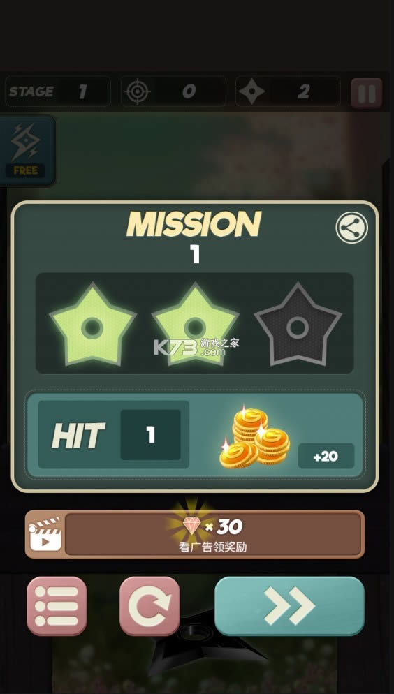 ����֮�����｣ v1.0.9 �ƽ�� ��ͼ