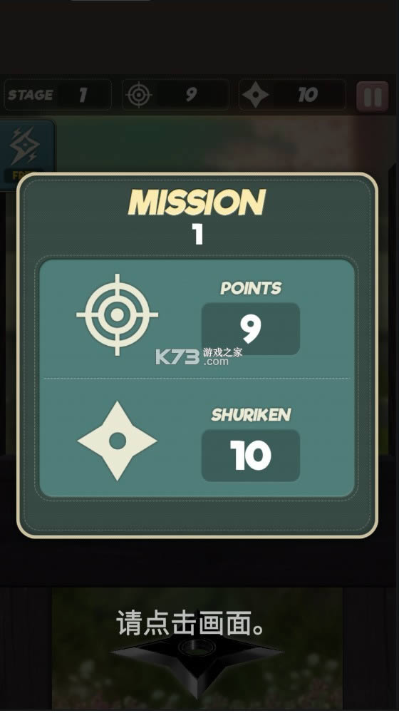 ����֮�����｣ v1.0.9 �ƽ�� ��ͼ