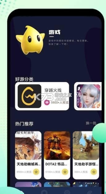 344��Ϸ�� v1.01.00 app ��ͼ