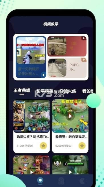 344��Ϸ�� v1.01.00 app ��ͼ