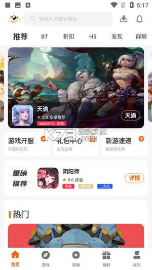 Ǭ����Ϸ���� v3.0.21427 app ��ͼ