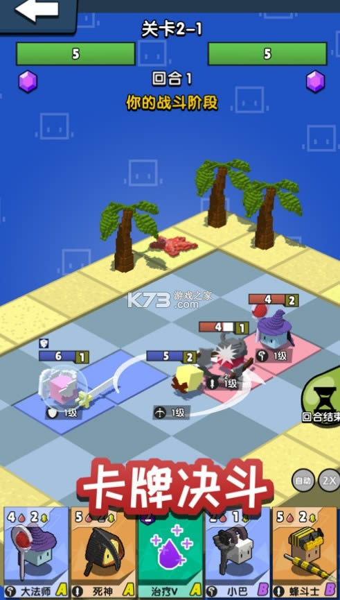 ��ʿ�ٻ�ʦ v1.0.1 �ƽ�� ��ͼ