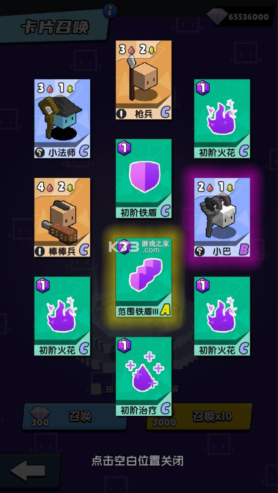 ��ʿ�ٻ�ʦ v1.0.1 �ƽ�� ��ͼ