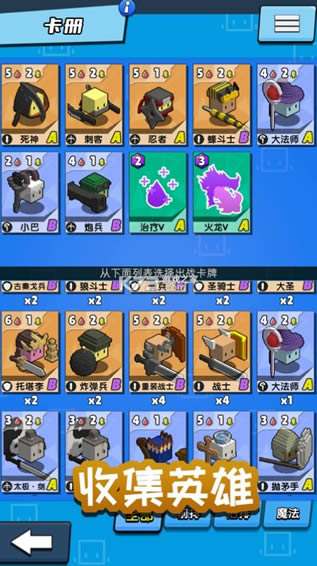 ��ʿ�ٻ�ʦ v1.0.1 �ƽ�� ��ͼ