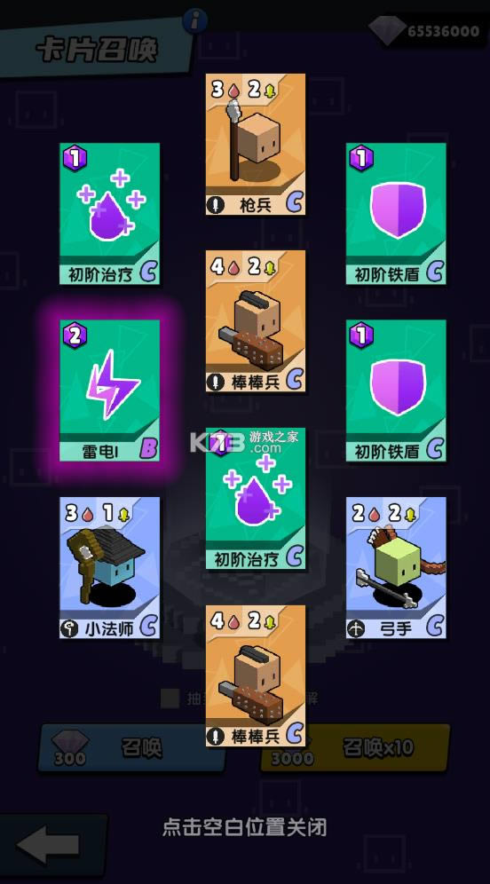 ��ʿ�ٻ�ʦ v1.0.1 �ƽ�� ��ͼ