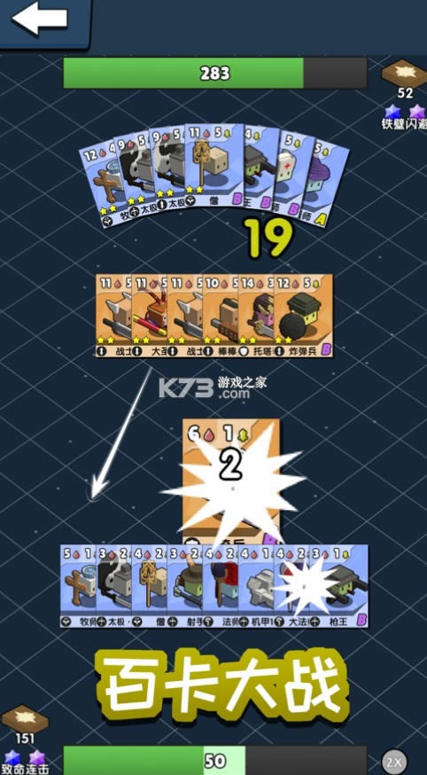 ��ʿ�ٻ�ʦ v1.0.1 �ƽ�� ��ͼ