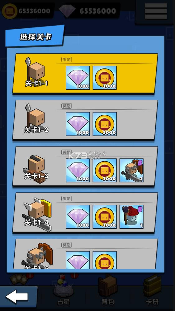 ��ʿ�ٻ�ʦ v1.0.1 �ƽ�� ��ͼ