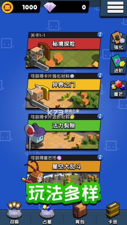 ��ʿ�ٻ�ʦ v1.0.1 �ƽ�� ��ͼ