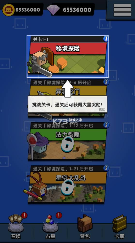 ��ʿ�ٻ�ʦ v1.0.1 �ƽ�� ��ͼ