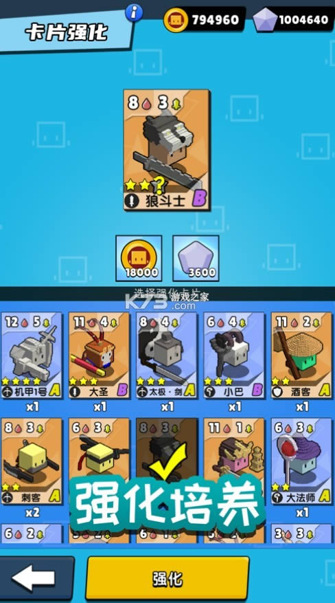 ��ʿ�ٻ�ʦ v1.0.1 �ƽ�� ��ͼ