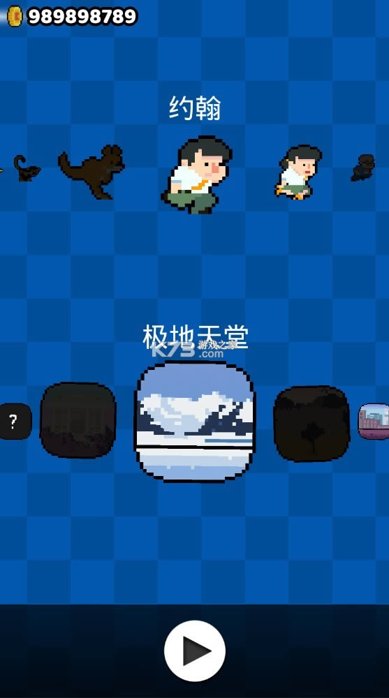 ��¥��Ծ v4.5 �ƽ�� ��ͼ