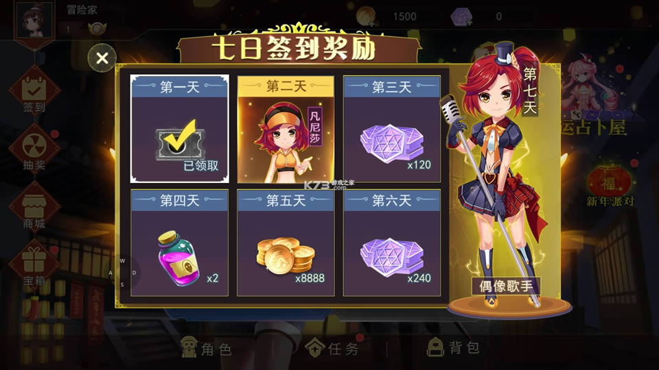 �ֲ���èè2 v2.0.0 �����ƽ�� ��ͼ