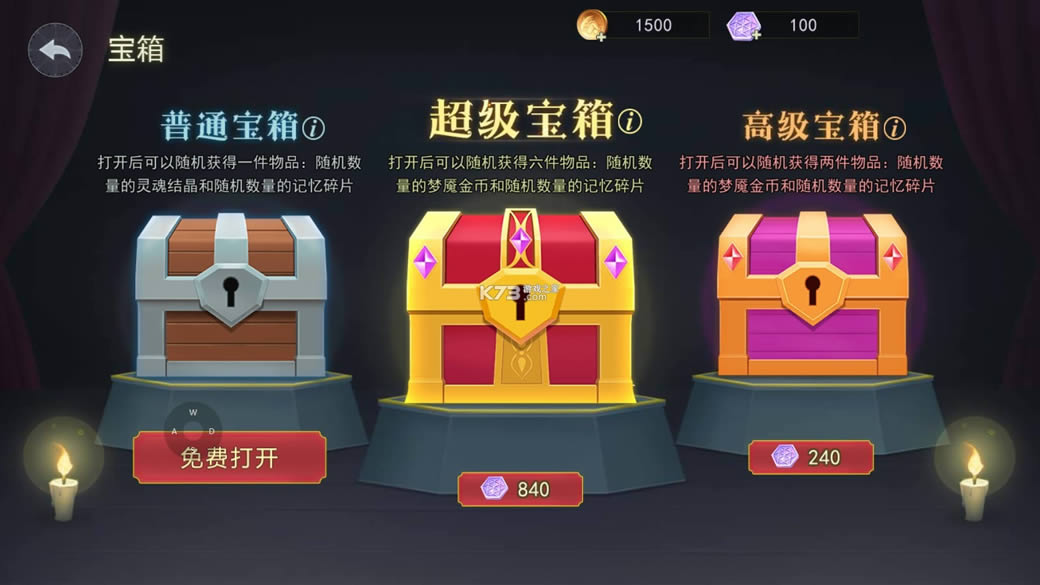 �ֲ���èè2 v2.0.0 �����ƽ�� ��ͼ