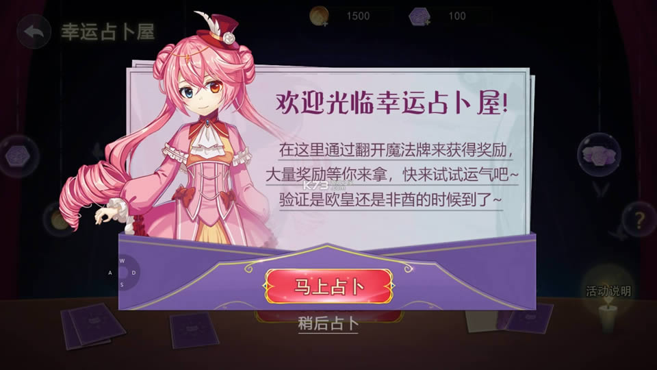 �ֲ���èè2 v2.0.0 �����ƽ�� ��ͼ
