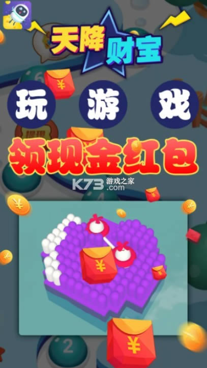 �콵�Ʊ� v1.6.1 ����� ��ͼ