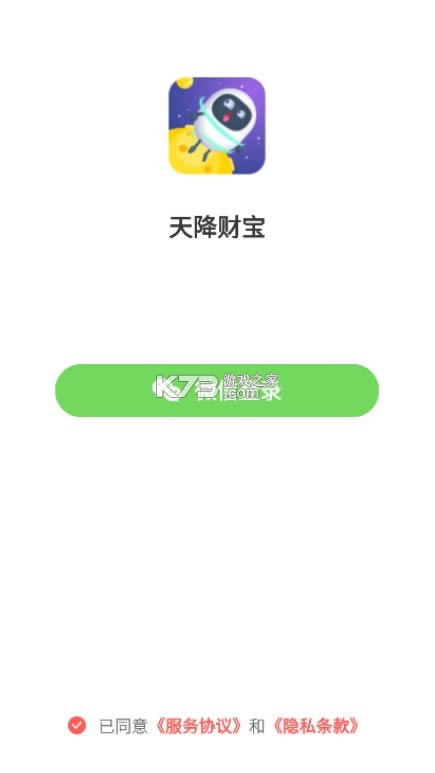 �콵�Ʊ� v1.6.1 ����� ��ͼ