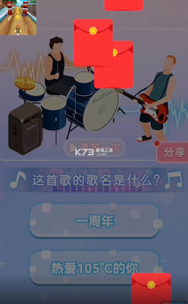 ��ѧҪ�ٵ��� v1.0.4 ׬Ǯ��Ϸ ��ͼ