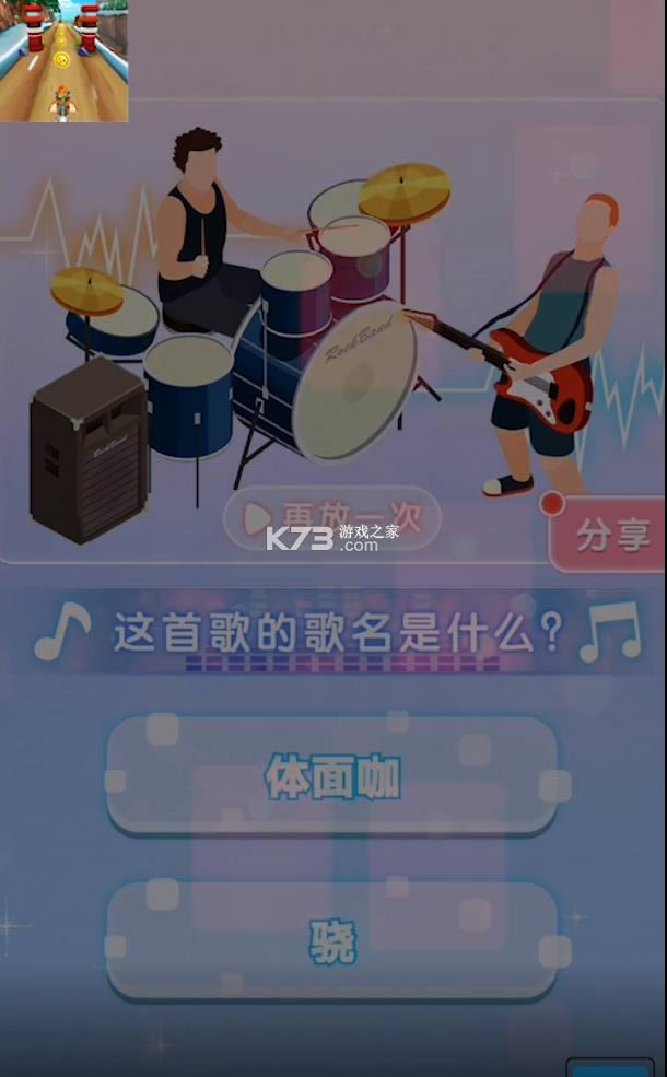 ��ѧҪ�ٵ��� v1.0.4 ׬Ǯ��Ϸ ��ͼ