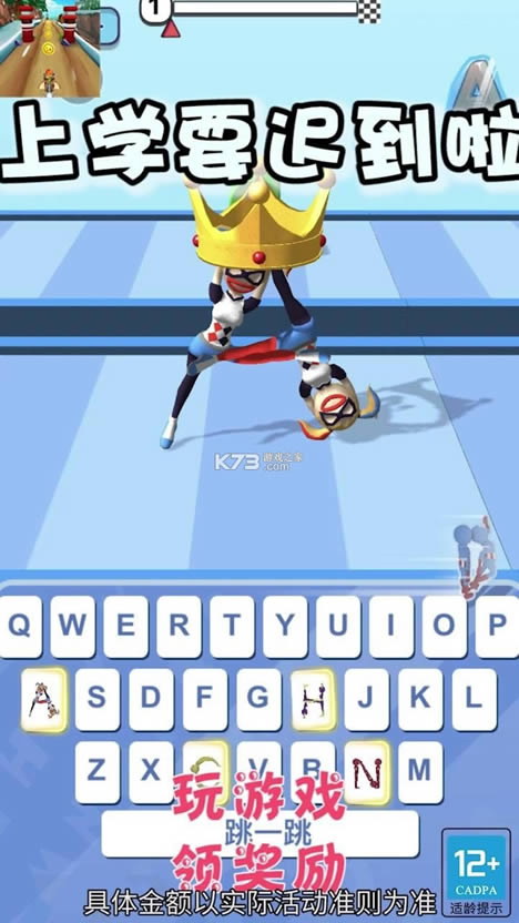 ��ѧҪ�ٵ��� v1.0.4 ׬Ǯ��Ϸ ��ͼ