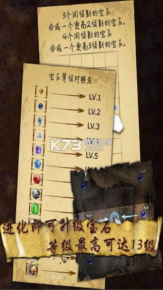 ��ʯ����� v1.85 ��Ϸ ��ͼ