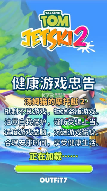 ��ķèĦ��ͧ2 v1.5.3.497 �ƽ��������ʯ ��ͼ