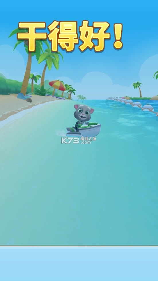 ��ķèĦ��ͧ2 v1.5.3.497 �ƽ��������ʯ ��ͼ
