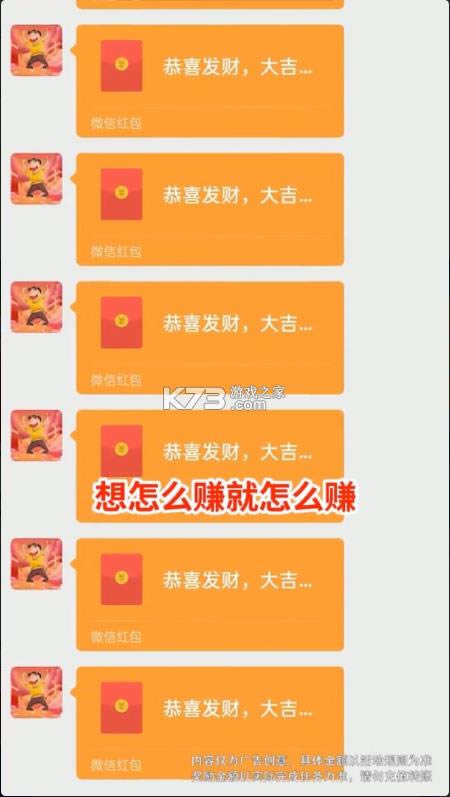 成语运动会红包版-成语运动会赚钱游戏免费下载v1.0领红包版