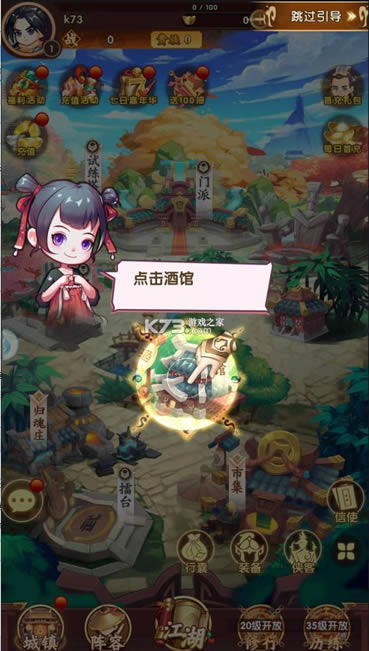 ������̸ v1.4.0 ���� ��ͼ