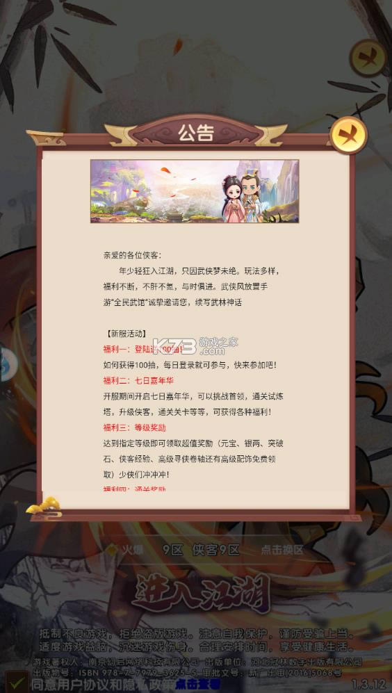 ������̸ v1.4.0 ���� ��ͼ