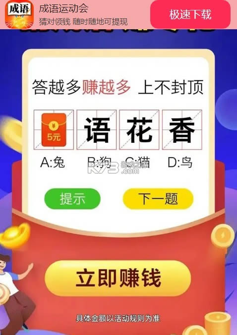 �����˶��� v1.0 ��Ϸ ��ͼ