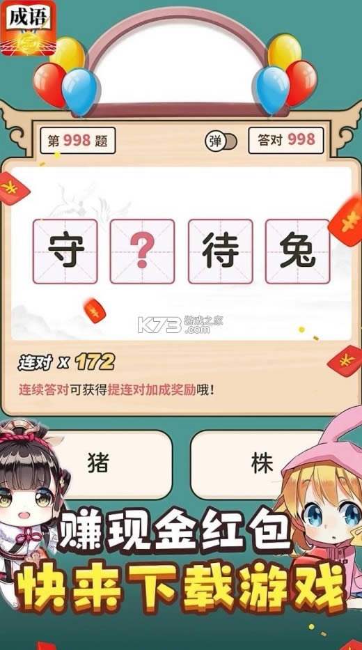 �����˶��� v1.0 ��Ϸ ��ͼ