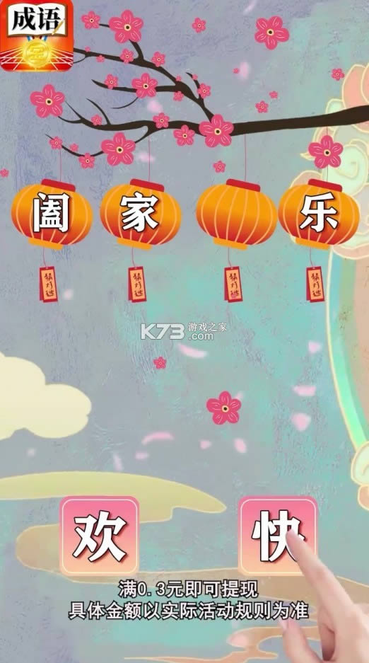 �����˶��� v1.0 ��Ϸ ��ͼ