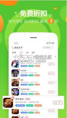 ������Ϸ v1.1.8 app ��ͼ