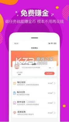 ������Ϸ v1.1.8 app ��ͼ