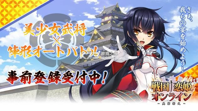 ս������online v1.4.0 ��Ϸ ��ͼ