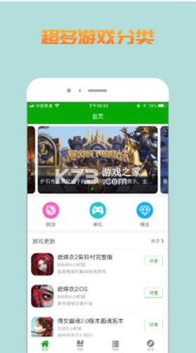 ������Ϸ���� v1.0.0 app��׿�� ��ͼ