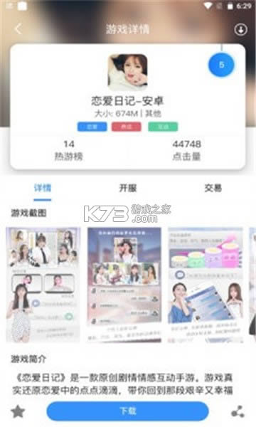 �������� v2.1 app�ֻ��� ��ͼ