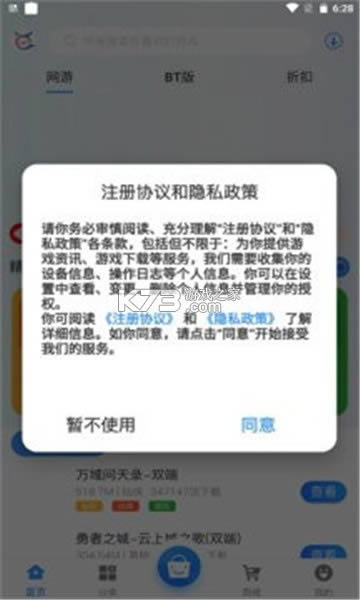 �������� v2.1 app�ֻ��� ��ͼ