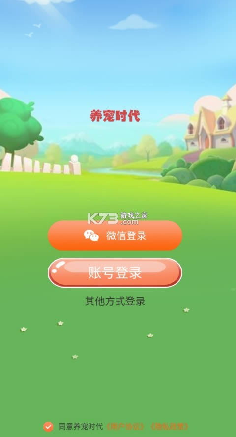 ����ʱ�� v1.1 �ֻ��� ��ͼ