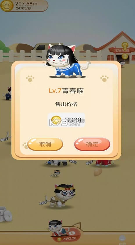 ����ʱ�� v1.1 �ֻ��� ��ͼ
