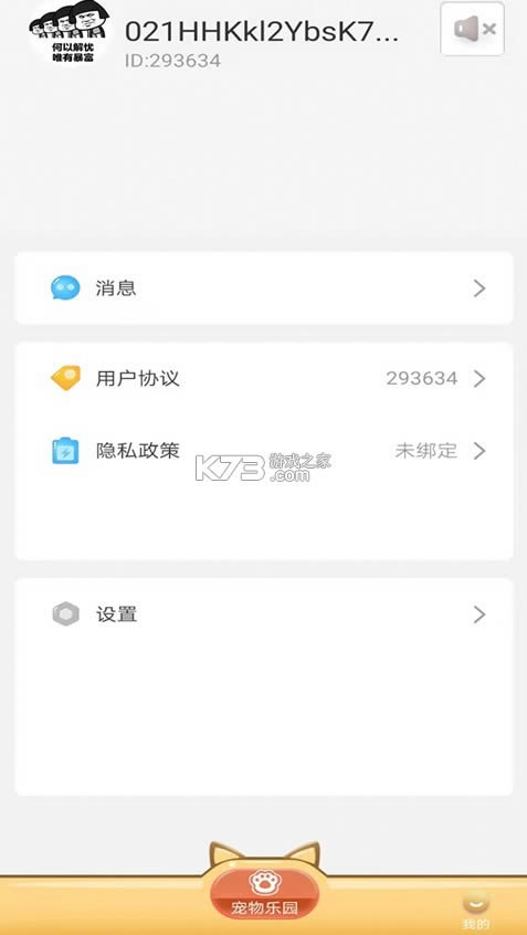 ����ʱ�� v1.1 �ֻ��� ��ͼ
