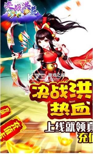 ��ս��� v1.0.3.3 ��GM��ֵ���� ��ͼ