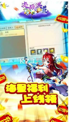 ��ս��� v1.0.3.3 ��GM��ֵ���� ��ͼ